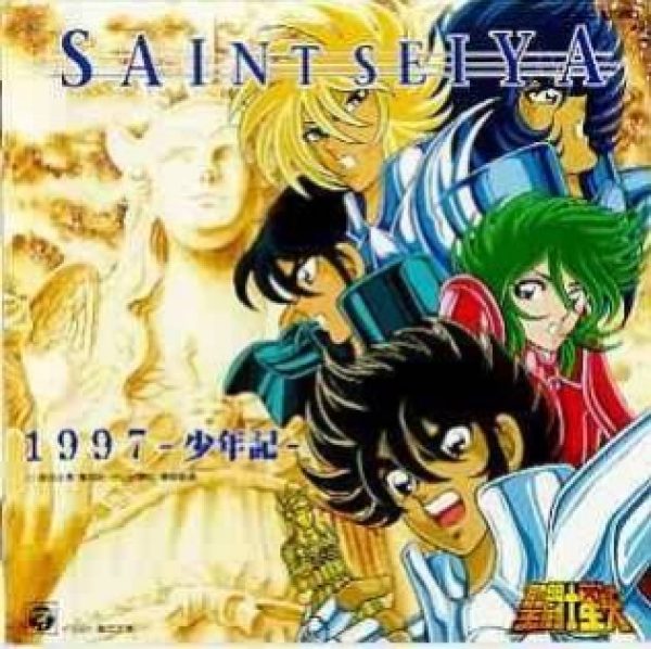 SAINT SEIYA LAS PELICULAS COMPLETAS